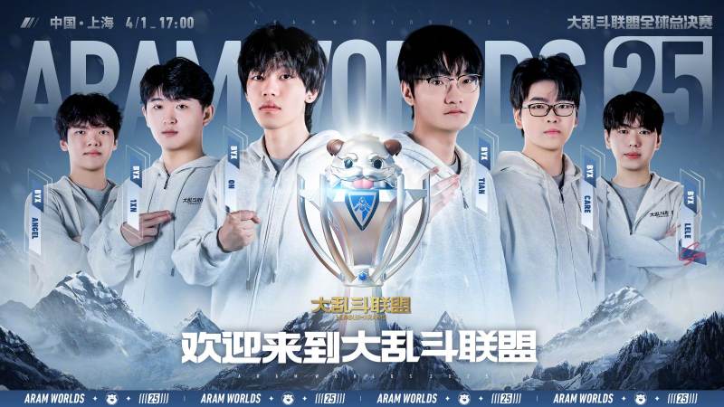 LPL出征S16名单怎么查？阵容构成与选拔逻辑解析