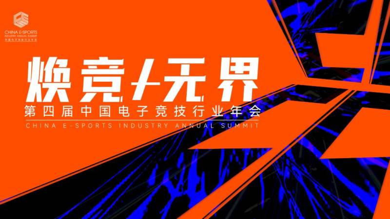 S16全球总决赛赛程怎么查？完整阶段安排与观赛时间规划指南